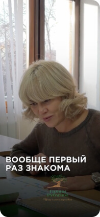 Как проходит исследование